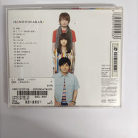 ซีดี Ikimono-Gakari - I CD VG+