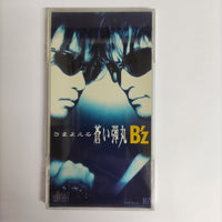 ซีดี B'z - さまよえる蒼い弾丸 CD VG+