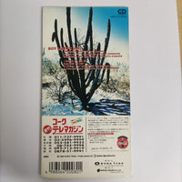 ซีดี TRF - Boy Meets Girl CD VG+