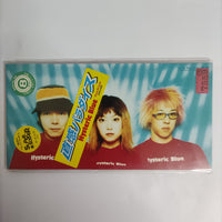 ซีดี Hysteric Blue - 直感パラダイス CD VG+