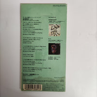 ซีดี Kome Kome Club = Kome Kome Club - 浪漫飛行 West Japan Version CD VG+