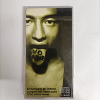 ซีดี Mr.Children - 名もなき詩 CD VG+