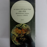 ซีดี Keisuke Kuwata & Mr.Children - 奇跡の地球 CD VG+