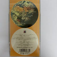 ซีดี Keisuke Kuwata & Mr.Children - 奇跡の地球 CD VG+