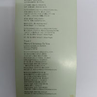 ซีดี Midori Karashima - サイレント・イヴ CD VG+