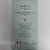 ซีดี Midori Karashima - サイレント・イヴ CD VG+