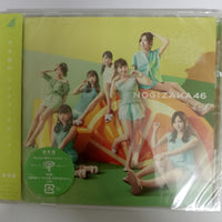 ซีดี 乃木坂46 - Jikochū De Ikou! ジコチューで行こう! CD M