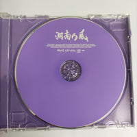 ซีดี 湘南乃風 - 睡蓮花 CD VG+