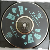 ซีดี 知名定男 - 島うた CD VG+