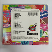 ซีดี 関ジャニ∞ - 関ジャニ∞の元気が出るCD!! CD VG+ 2CDs