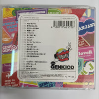 ซีดี 関ジャニ∞ - 関ジャニ∞の元気が出るCD!! CD VG+ 2CDs