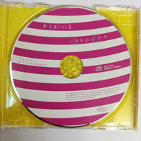 ซีดี Ikimono-Gakari - キミがいる CD VG+