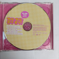ซีดี 薫と友樹, たまにムック。 - マル・マル・モリ・モリ! CD VG 1CD 1DVD