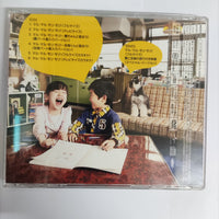 ซีดี 薫と友樹, たまにムック。 - マル・マル・モリ・モリ! CD VG 1CD 1DVD