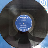 Hagoromo - Best 20 Deluxe Vinyl VG+ 2LPs