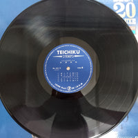 Hagoromo - Best 20 Deluxe Vinyl VG+ 2LPs