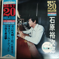 Yoichiro Ishihara - Best 20 Deluxe Vinyl VG+ 2LPs