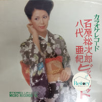 Stereo Lp33 Micro Records Vinyl VG+