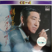 Discrete 4 Channel Stereo CD-4 Vinyl VG