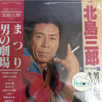 Best Album Vinyl VG+