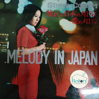 Melody In Japan - Stereo Concert Vinyl VG+ แผ่นสี