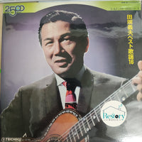 Yoshio Tabata - Golden Star 2500 Series Vinyl VG+