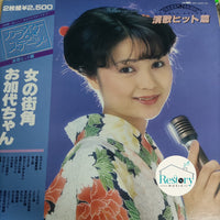 Double Deluxe Vinyl VG+ 2LPs