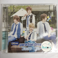 ซีดี Break Through - Paradise Dream CD M 1CD 1DVD