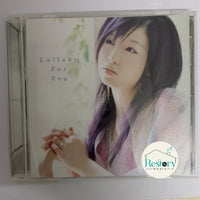 ซีดี Jyongri - LuIIaby For You CD VG+