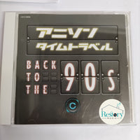 ซีดี Back To The 90s CD VG+