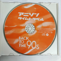 ซีดี Back To The 90s CD VG+