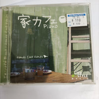 ซีดี Hands Two Hands - Te Café Piano CD VG+