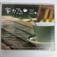 ซีดี Hands Two Hands - Te Café Piano CD VG+