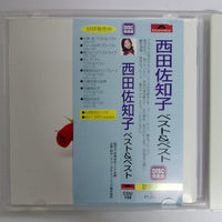 ซีดี Sachiko Nishida - Best & Bet CD VG+