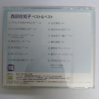 ซีดี Sachiko Nishida - Best & Bet CD VG+