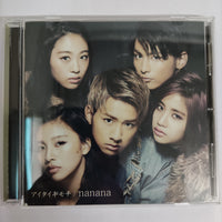ซีดี Lol - Nanana CD NM