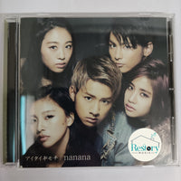 ซีดี Lol - Nanana CD NM