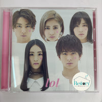 ซีดี Lol - Ice Cream CD NM