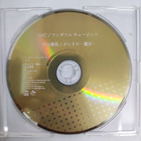 ซีดี NYC CD NM
