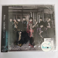 ซีดี Nine - Hare CD M