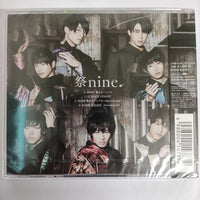 ซีดี Nine - Hare CD M