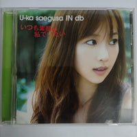 ซีดี U-ka Saegusa In Db CD VG+