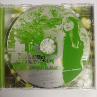 ซีดี U-ka Saegusa In Db CD VG+
