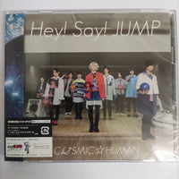 ซีดี Hey! Say! Jump - Cosmic Human CD M