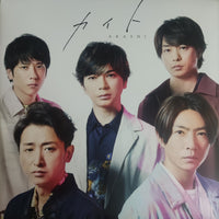 ซีดี Arashi CD VG+ 1CD 1DVD