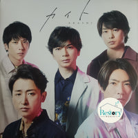 ซีดี Arashi CD VG+ 1CD 1DVD