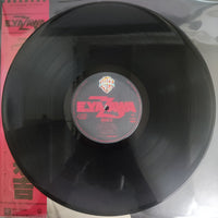 Eikichi Yazawa - Kavach Vinyl VG+