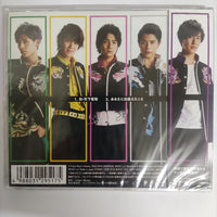 ซีดี Boys And Men CD M