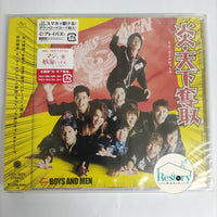 ซีดี Boys And Men CD M