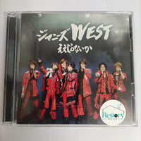 ซีดี West CD NM 1CD 1DVD